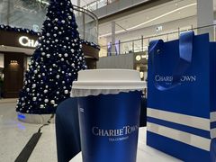 -CHARLIETOWN红茶公司(南京万象天地店)