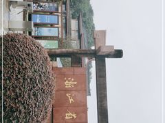 -浙江省博物馆(孤山馆区)