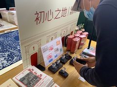 -思南书局(复兴中路店)