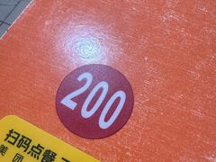 -铁锅哥米线