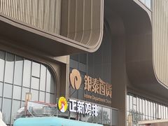 -银泰百货(北京大红门店)