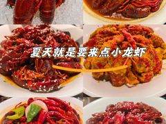 -洪福龙虾