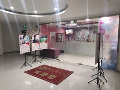 -樱花国际日语(昆山中心)