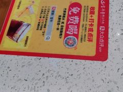 -宝牛火锅鲜活牛肉(佛山桂城店)