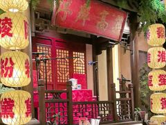 -南京大牌档(中关村领展广场店)