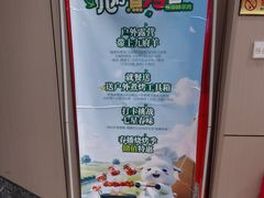 -九府羊鲜羊火锅·烧烤(任丘东风美食街店)