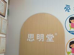 -星视野儿童近视弱视视力训练中心(富荟店)