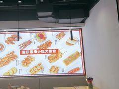 -魔都三兄弟酸辣粉·蘸卤炸串(虹桥万科店)
