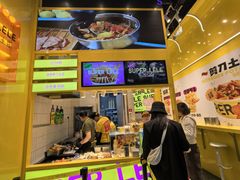 -乐乐姐超级土豆(荟聚店)