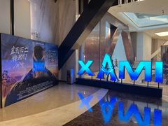 -英皇电影城(平安金融中心IMAX激光店)