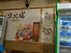 -老味道1992(武当山店)
