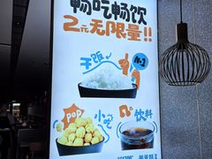 -半天妖烤鱼(中山路店)