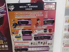 -Animate(工人体育场东路店)