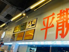 -肥韬茶餐厅(海上世界店)