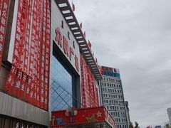 -众联广场(玉龙大街店)