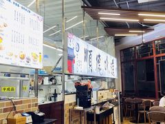 -顺誉信顺德双皮奶(乐士旗舰店)