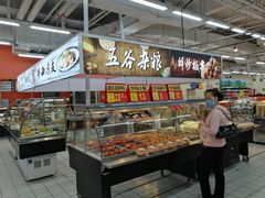 -沃尔玛购物广场(仓山万达店)