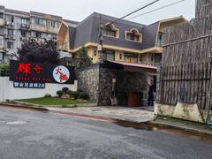 -辉哥火锅(虹桥路店)
