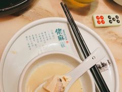 -佬麻雀·新湘菜(珠海金发购物中心店)