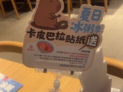 -宏状元现熬粥·京味菜(三里河店)