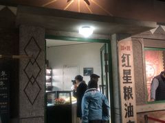 -老北京风情街