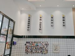 -半岛宠物医院24小时(科华中路店)