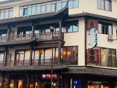 -印象江南(东栅店)