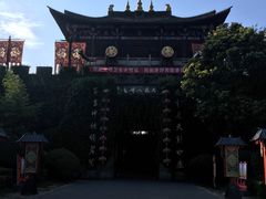-天龙八部武侠城
