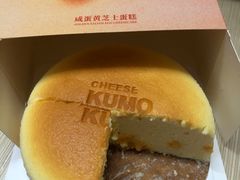 -KUMO KUMO甜品·冰淇淋(深圳壹方城店)