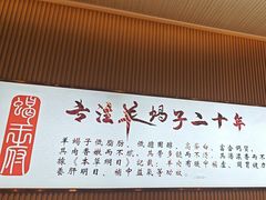-蝎王府羊蝎子(西直门店)