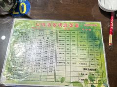 -山城酒家(燕山路店)