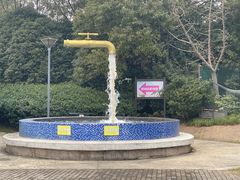 -自然谷恐龙园