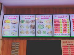 -德泓面馆(颐高店)