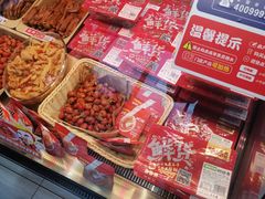 -绝味鸭脖(武昌火车站二店)