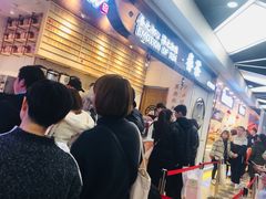 等位区-眷茶(赛格国际购物中心店)
