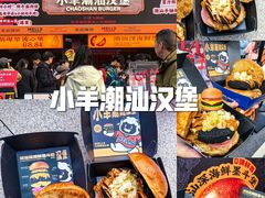 -龙湖杭州滨江天街