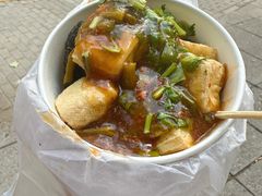 -无声臭豆腐(大井1号店)