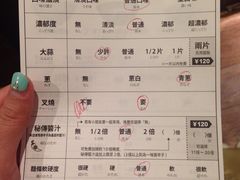 -一蘭拉面(新宿中央东口店)