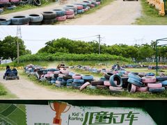 -菊园百果园