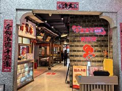 -壹盏灯(华远店)