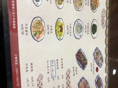 -真食净香居·内蒙烧麦(亚运村店)