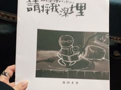 -悦河马家庭桌游剧本馆(朝阳门店)