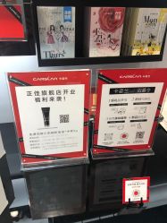 -carslan卡姿兰