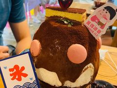 -WONDER ICE 萬得冰田(建設路总店)