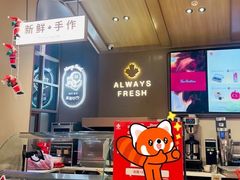 -Tims天好咖啡·贝果(杭州东站店)