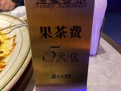 -上和臻品中国菜(花园街店)