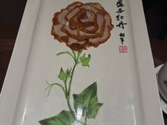 -北京全聚德(王府井店)