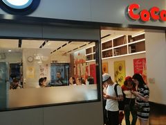 门面-CoCo都可(双井家乐福店)