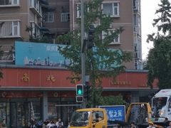 -南北零食(建设路旗舰店店)