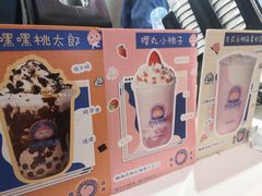 -和气桃桃(宏伊广场店)